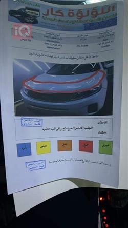كيا سورينتو